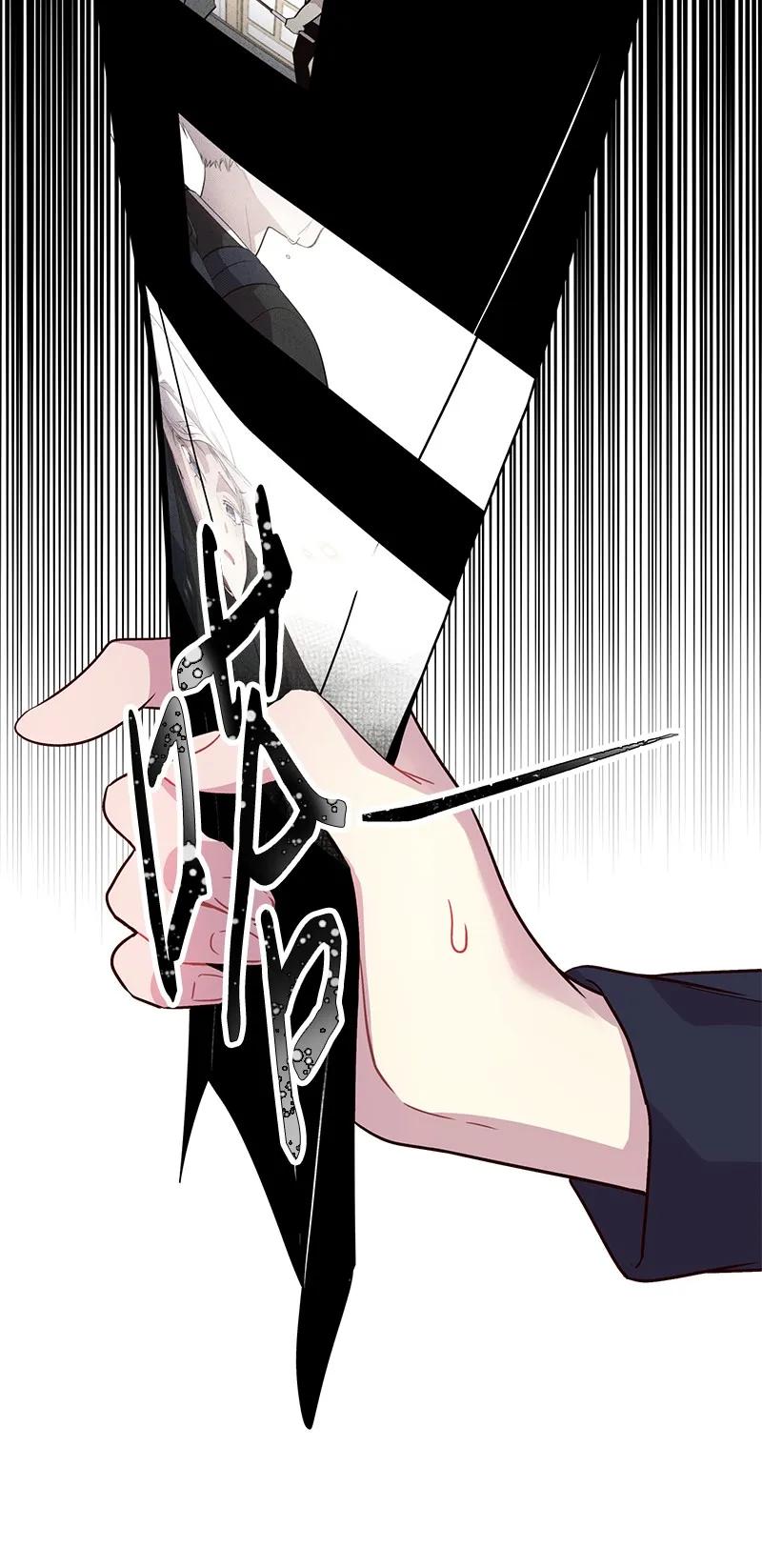 海螺男友未删减漫画,21 怎么又是你？2图