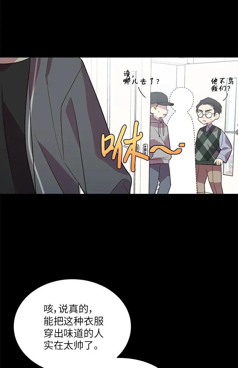 海螺男友未删减漫画,32 过往的事2图