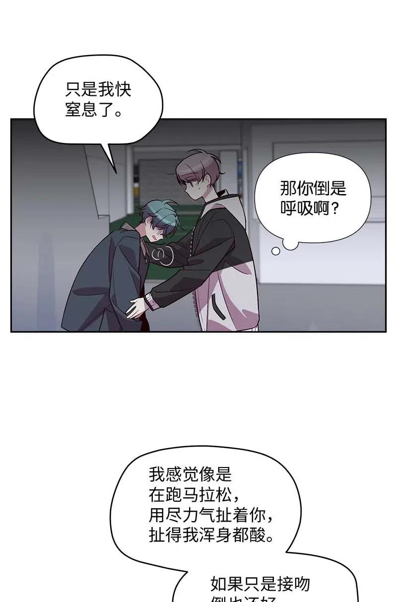 海螺男友未删减漫画,55 症结2图