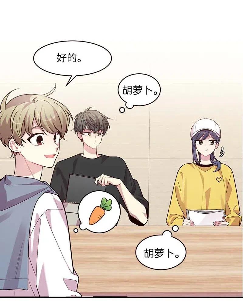 海螺男友未删减漫画,59 爱犬2图
