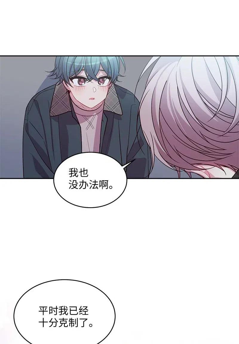 海螺男友未删减漫画,55 症结2图