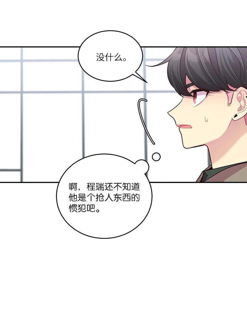 海螺男友未删减漫画,94 好想你2图