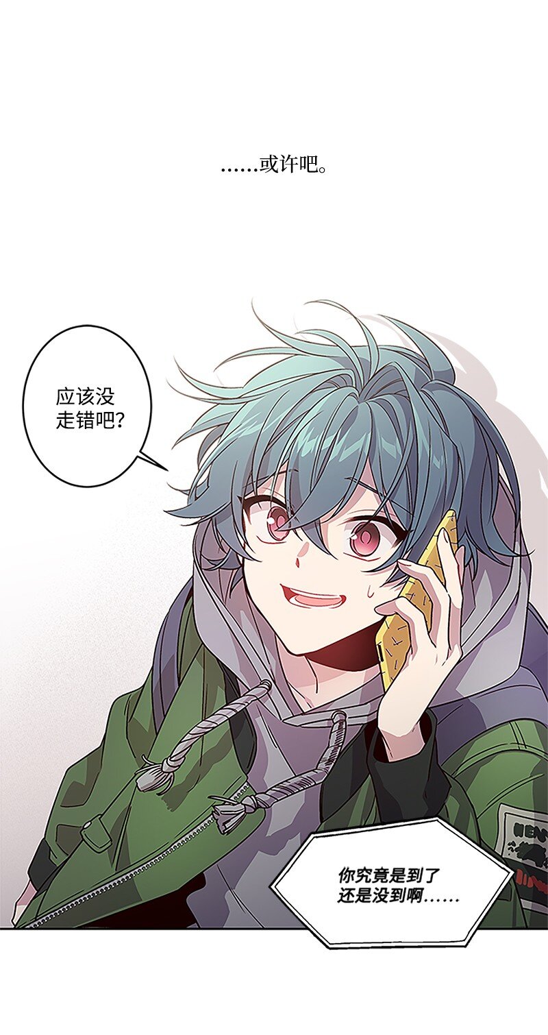 海螺男友未删减漫画,01 有钱的师兄2图