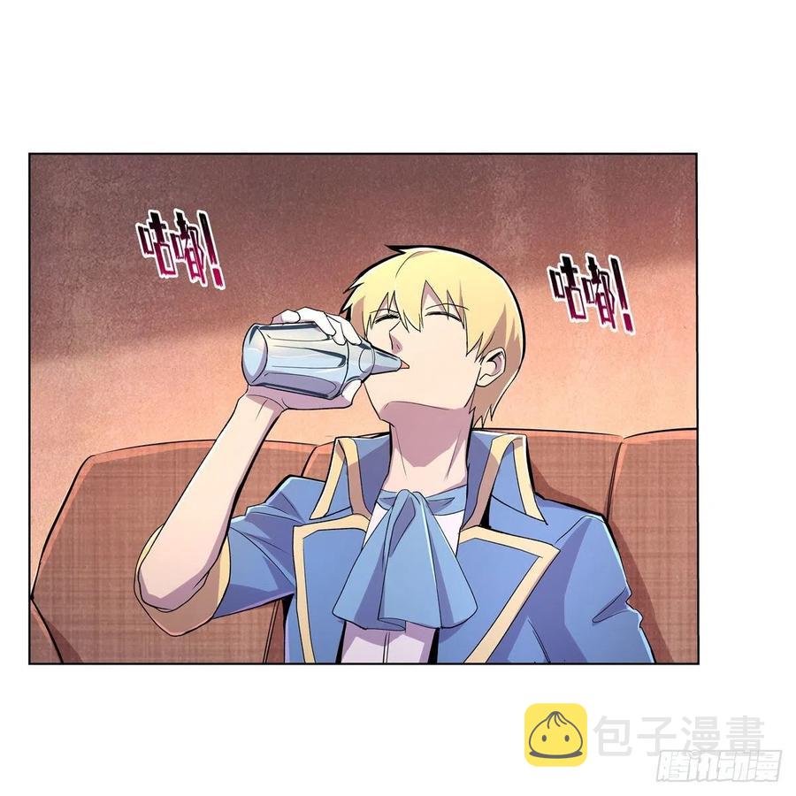失业魔王听书免费漫画,第194话 不速之客2图