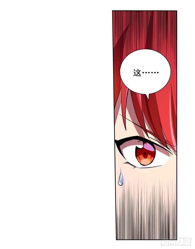 失业魔王动第2季在线观看免费版漫画,第134话 归来2图