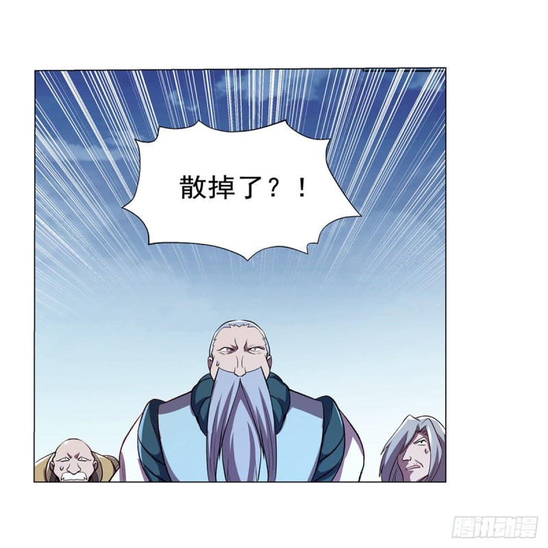 失业魔王动第2季在线观看免费版漫画,第184话 王之器1图