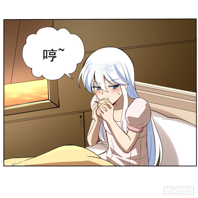 失业魔王动第2季在线观看免费版漫画,第132话 爱丽丝身世之谜2图