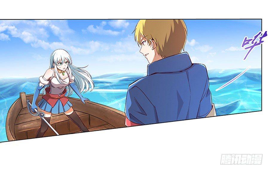 失业魔王漫画,第四话1图