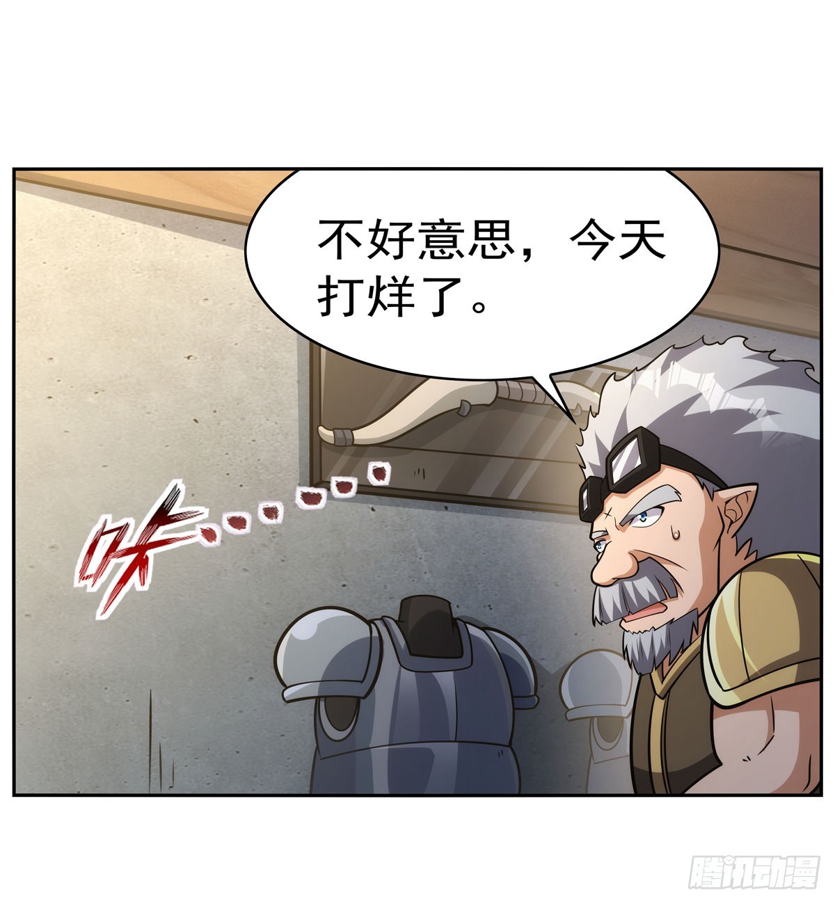 失业魔王动第2季在线观看免费版漫画,第345话 黄金城1图
