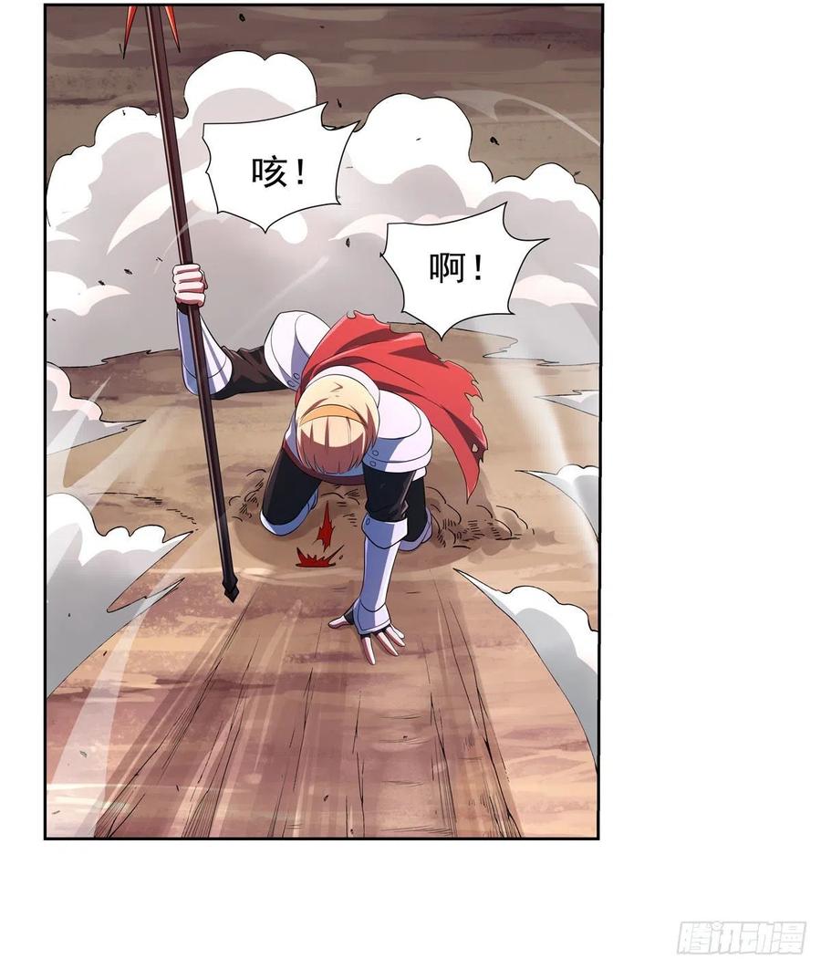 失业魔王动第2季在线观看免费版漫画,第240话 二十门魔导炮2图