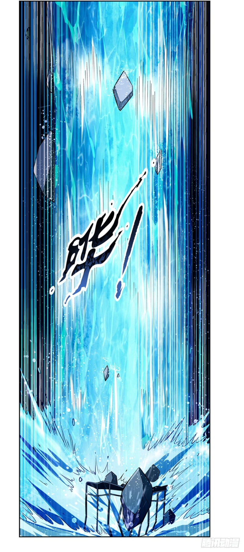 失业魔王动第2季在线观看免费版漫画,第172话 原味手帕1图