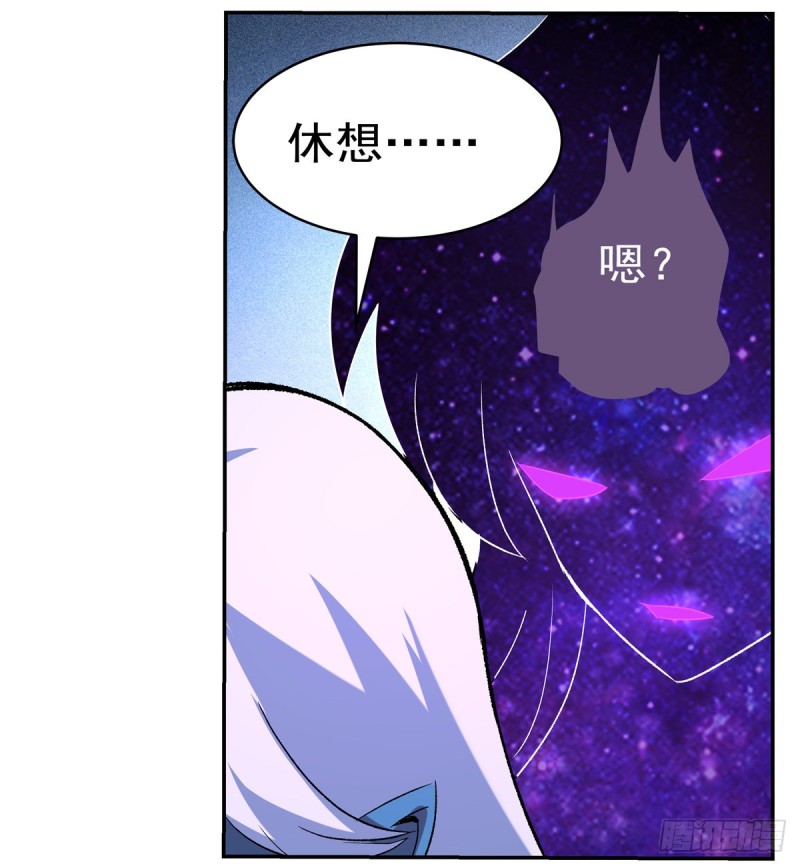失业魔王动第2季在线观看免费版漫画,第145话 怒斩2图
