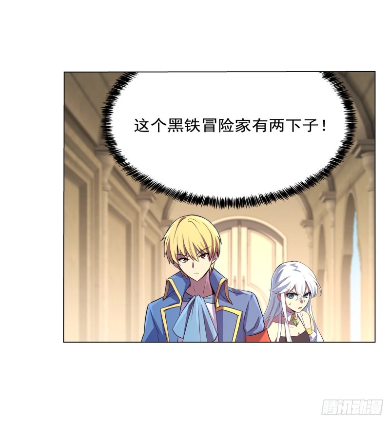 失业魔王动第2季在线观看免费版漫画,第九十一话 入侵1图