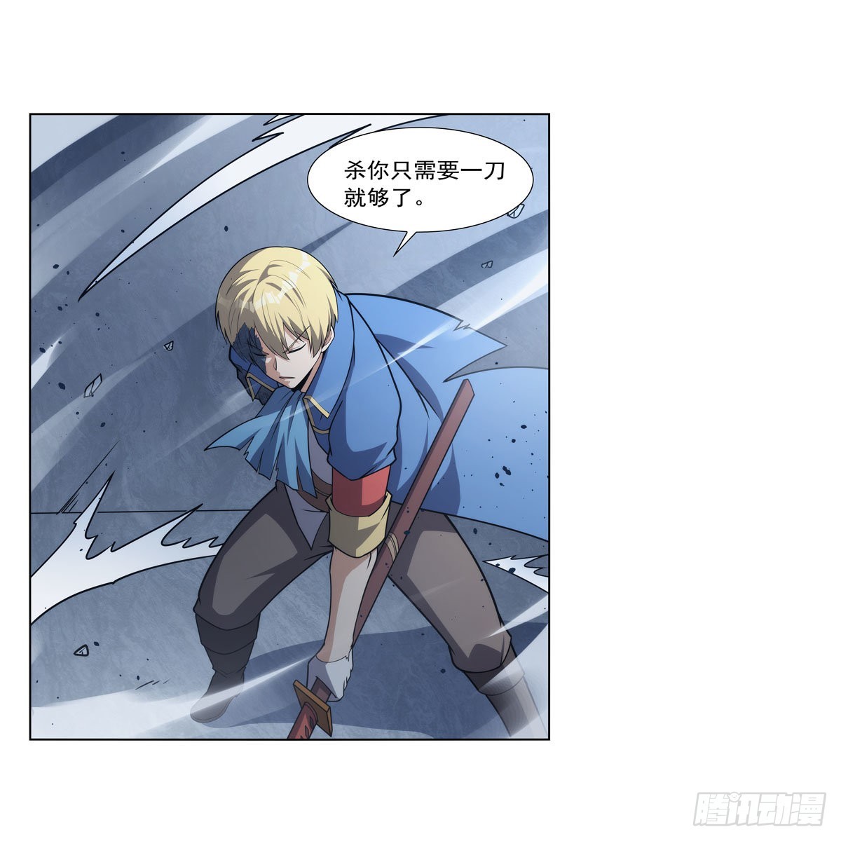 失业魔王听书免费漫画,第296话天使的断臂2图