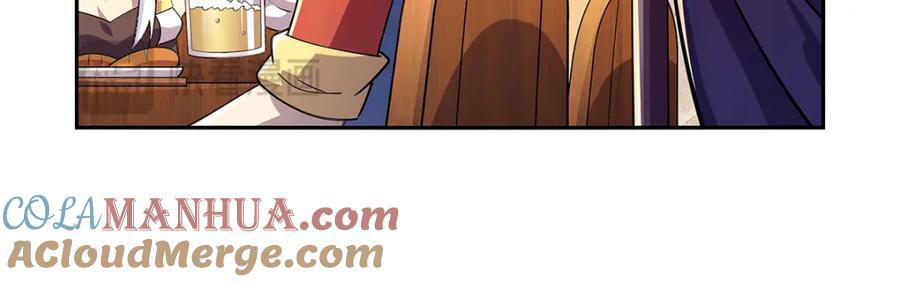 失业魔王动第2季在线观看免费版漫画,第380话 秘银铠甲1图