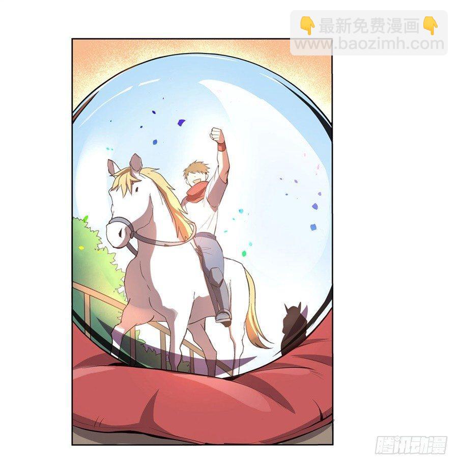 失业魔王听书免费漫画,第四十二话1图