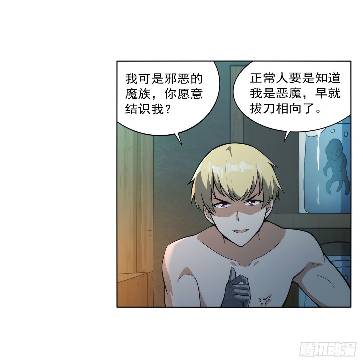 失业魔王动第2季在线观看免费版漫画,第287话 艳福不浅2图