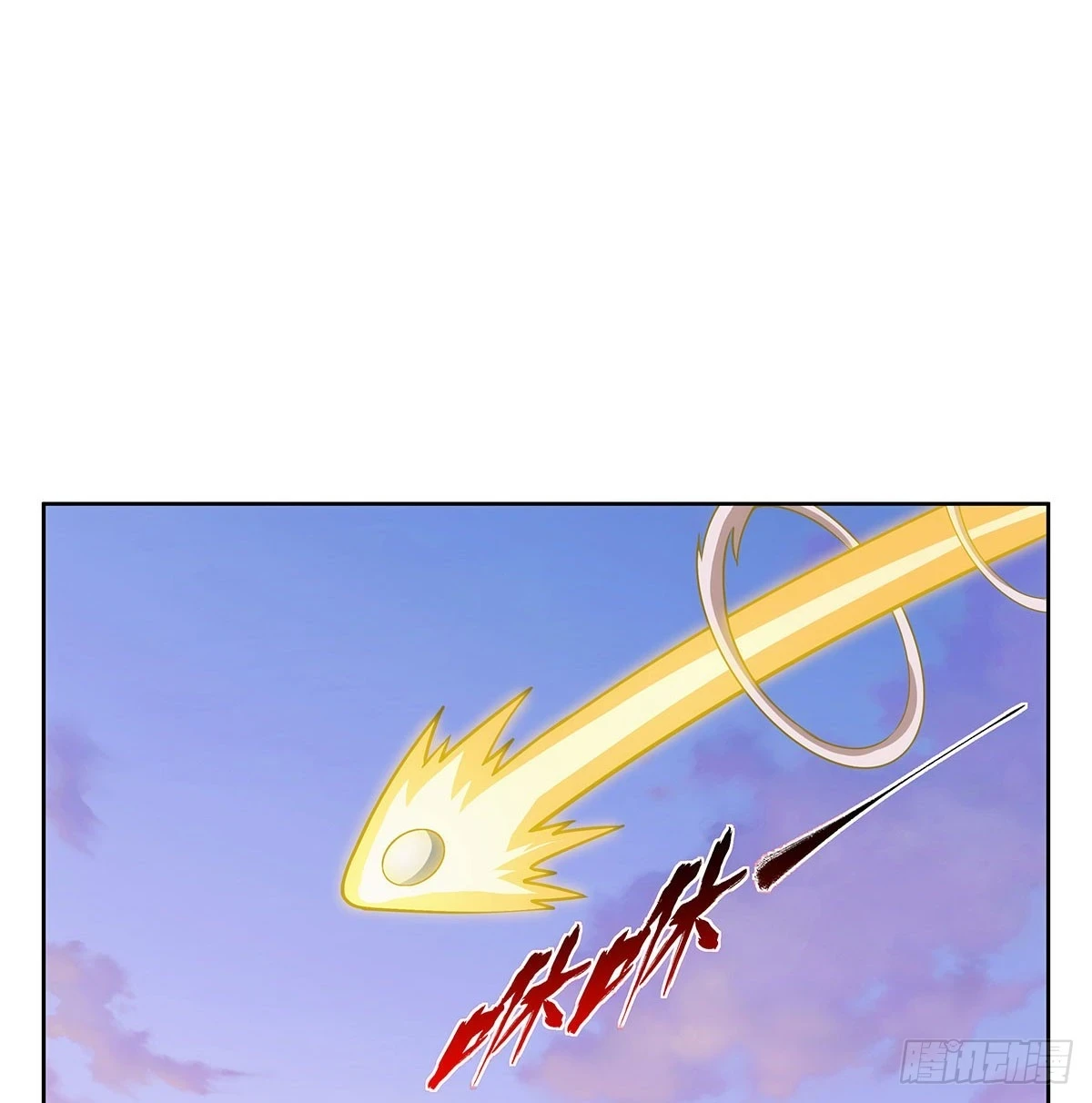 失业魔王动第2季在线观看免费版漫画,第353话 奇蛋物语2图