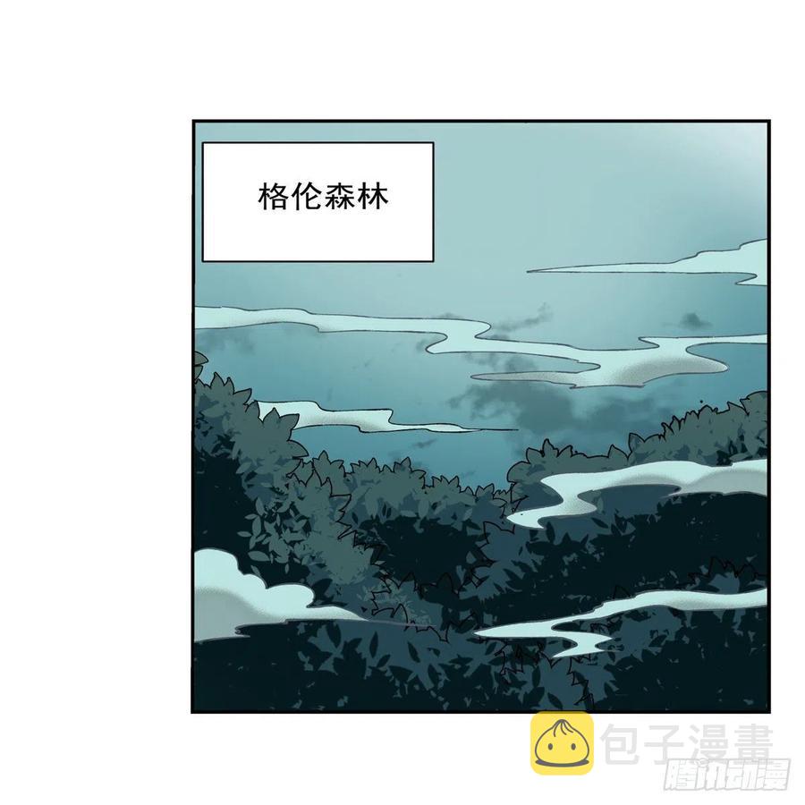 失业魔王动第2季在线观看免费版漫画,第208话 宿命1图