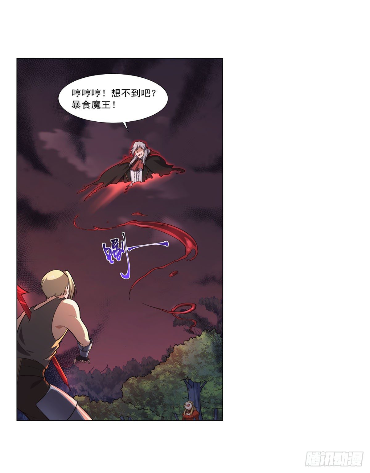 失业魔王动第2季在线观看免费版漫画,第277话 一滴血2图