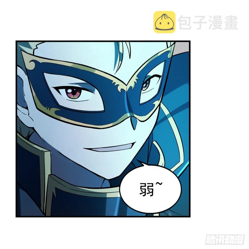 失业魔王动第2季在线观看免费版漫画,第185话 被斩断的奥义2图