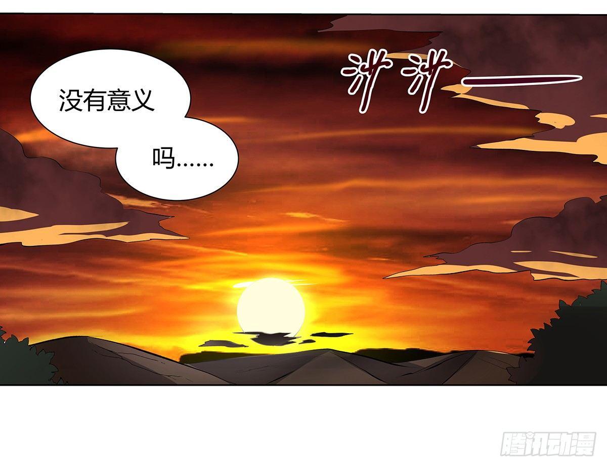 失业魔王动第2季在线观看免费版漫画,第二十九话2图