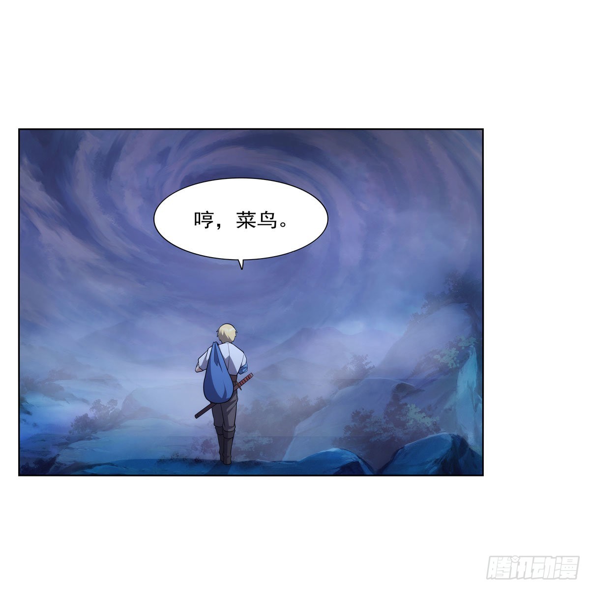 失业魔王最新漫画,第297话宝盒中的浩劫2图