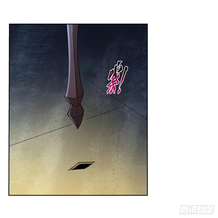失业魔王动第2季在线观看免费版漫画,第237话 猩红妖姬2图