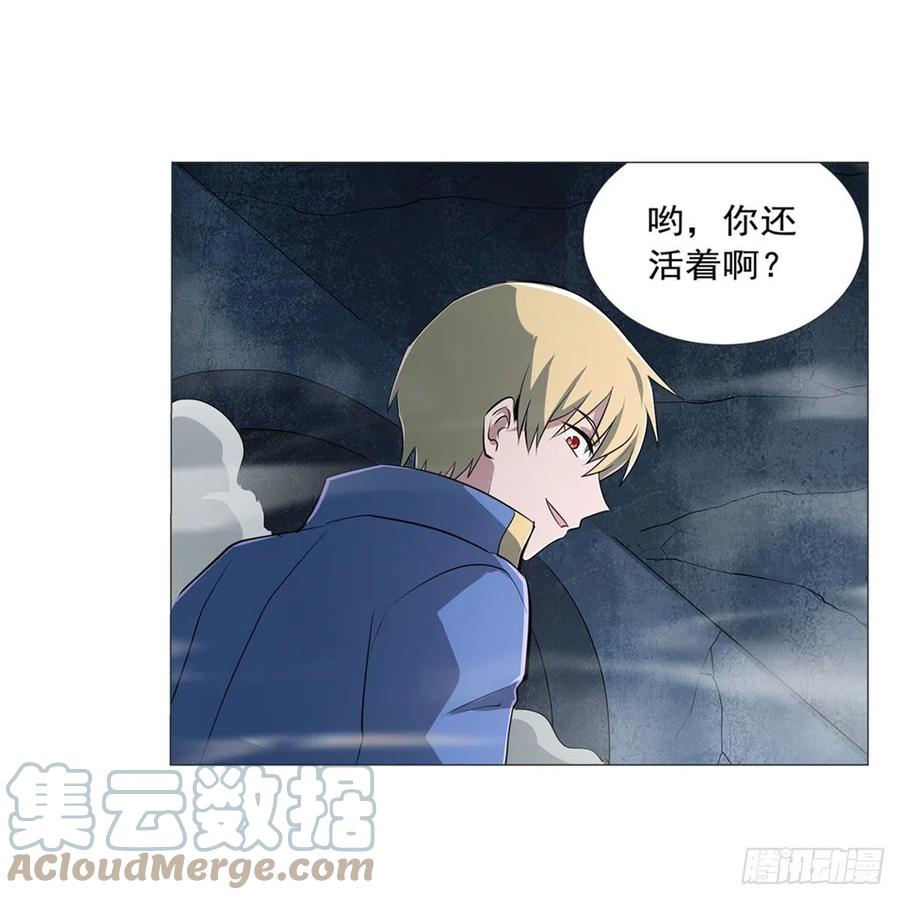 失业魔王漫画,第217话 surprise~2图