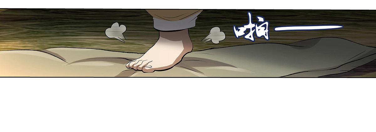 失业魔王漫画,第三十一话2图