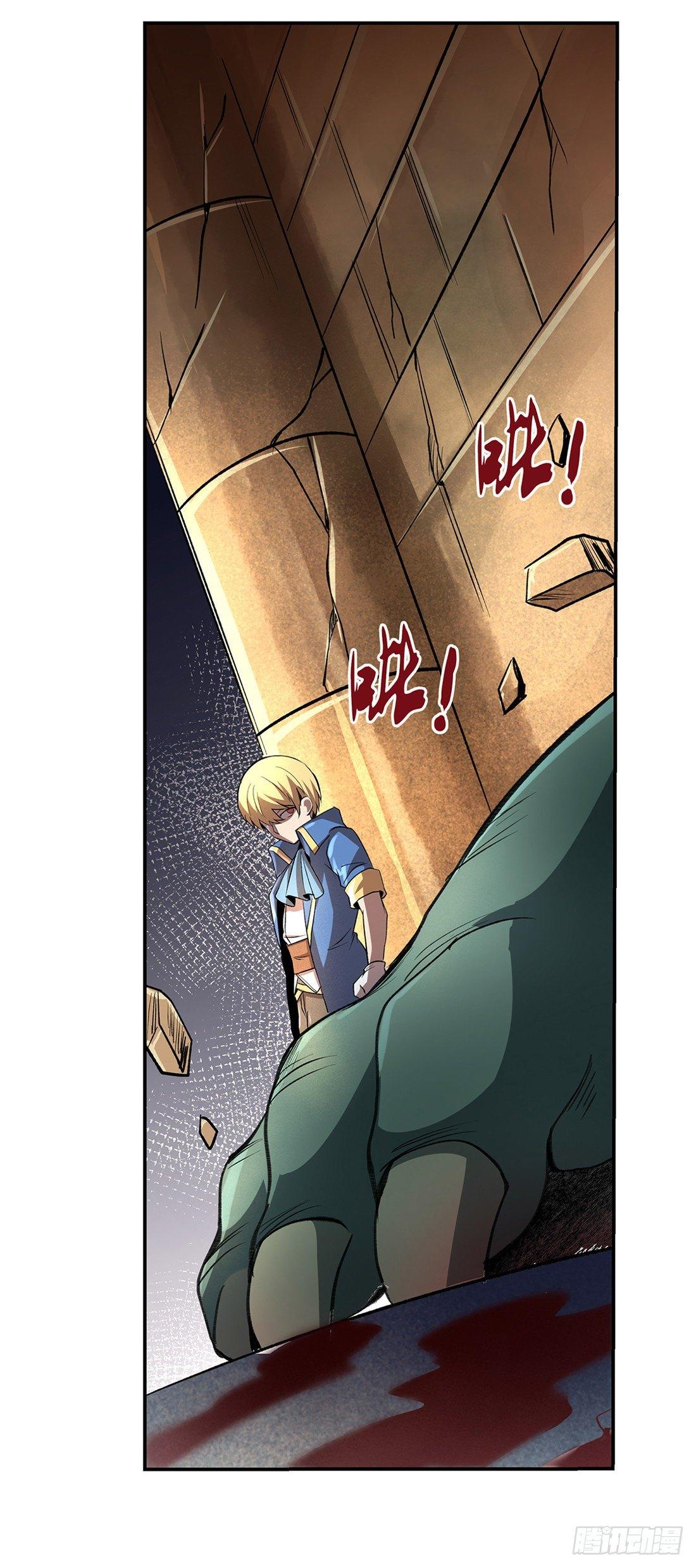 失业魔王听书免费漫画,第二十三话1图