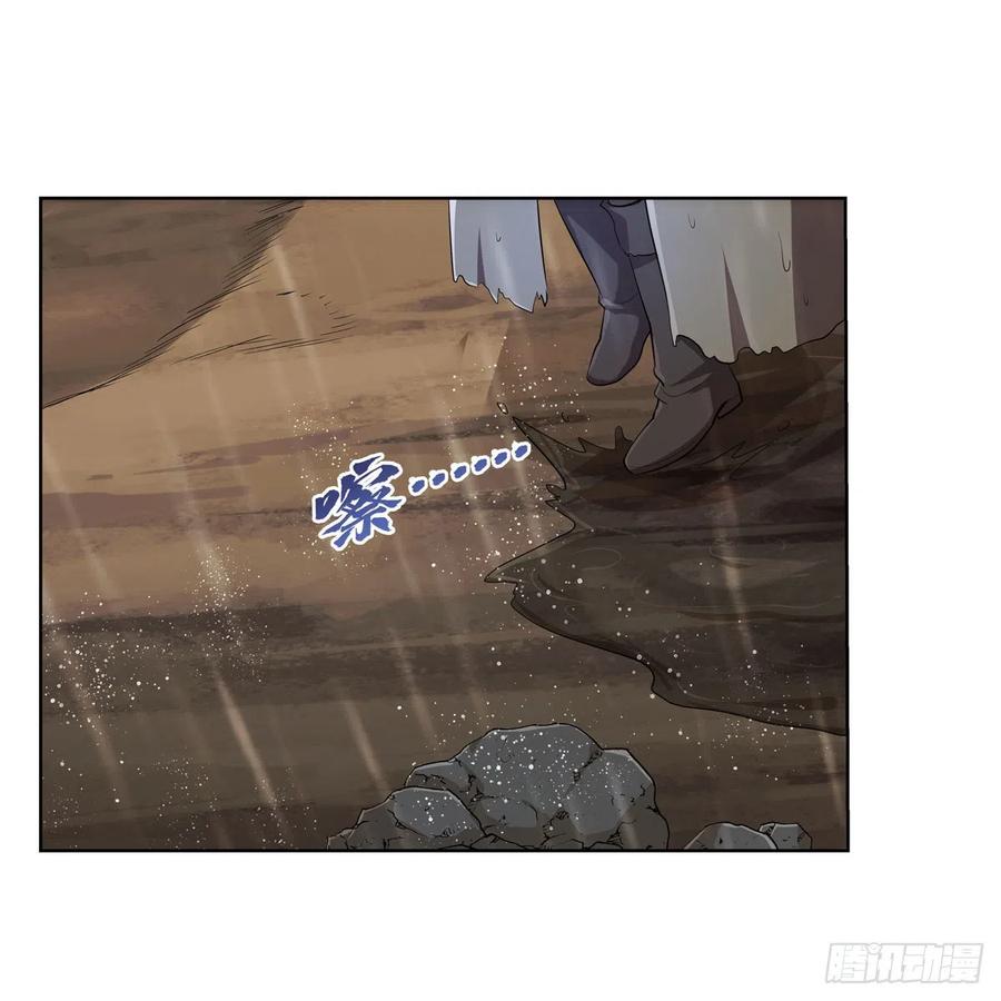 失业魔王动第2季在线观看免费版漫画,第241话 重操旧业1图