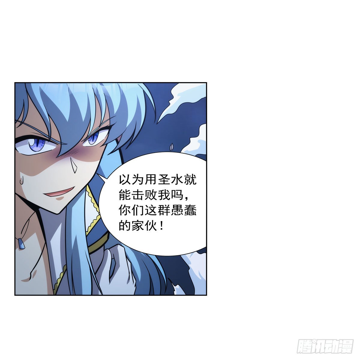 失业魔王动第2季在线观看免费版漫画,第305话皇家冒险者公会1图