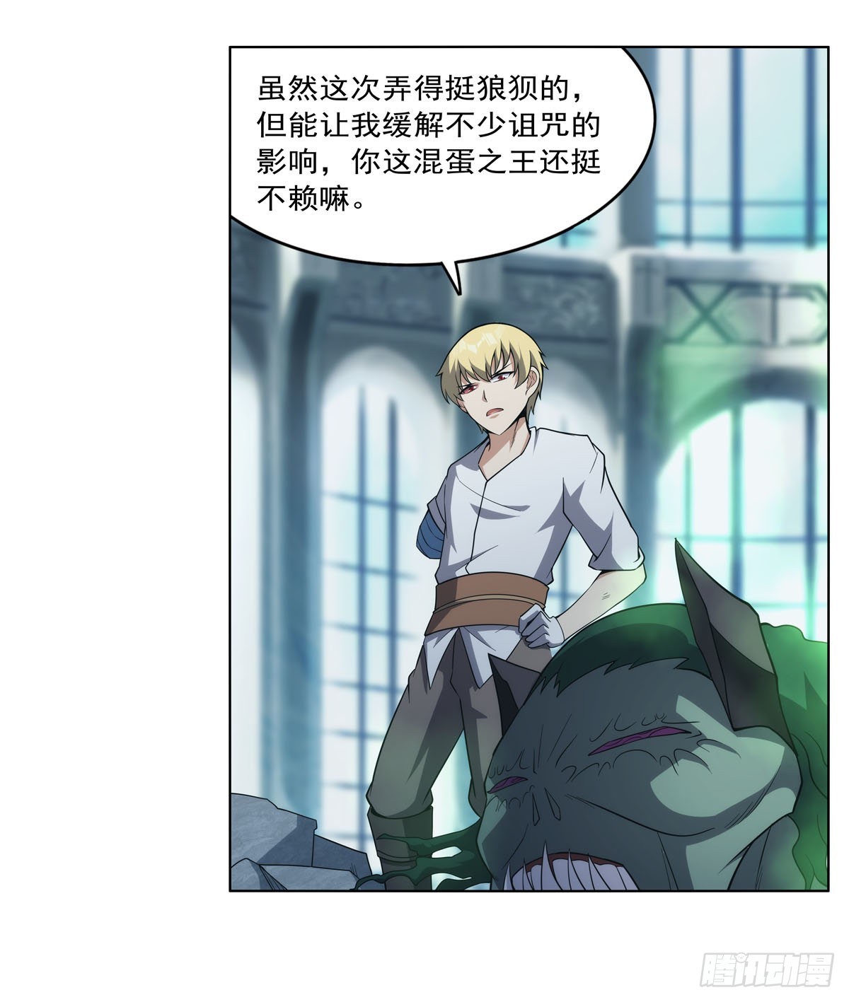 失业魔王最新漫画,第296话天使的断臂1图