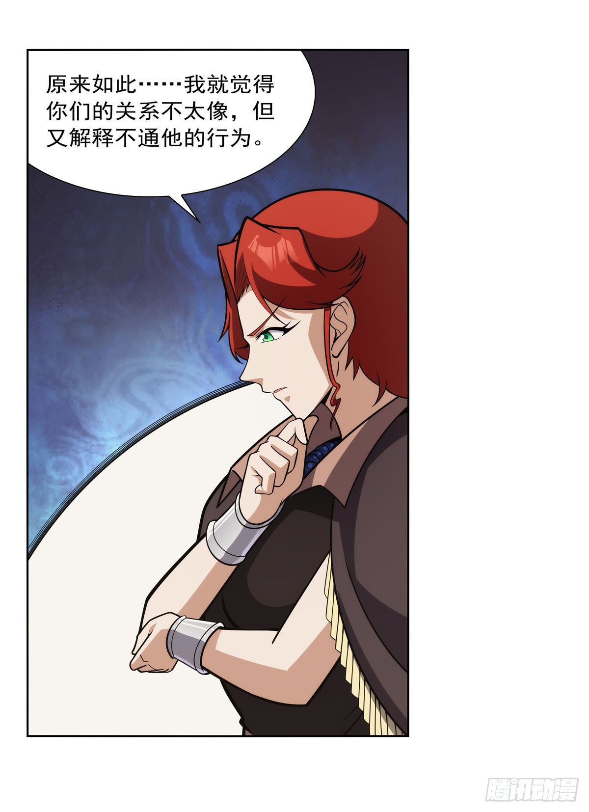 失业魔王动第2季在线观看免费版漫画,第302话“求婚”1图