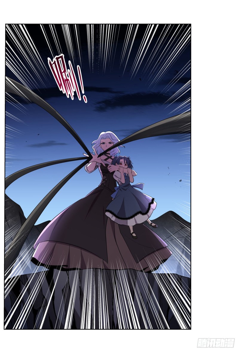 失业魔王漫画,第230话 绝迹的魔兽2图