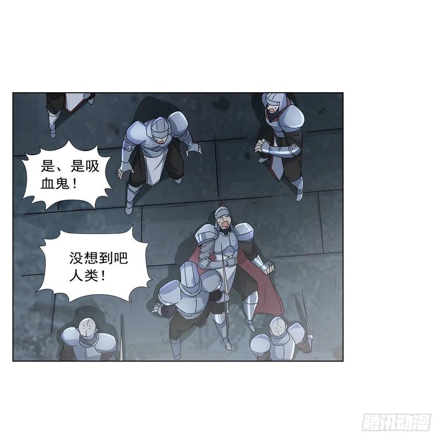 失业魔王动第2季在线观看免费版漫画,第266话 圣女的钟声2图