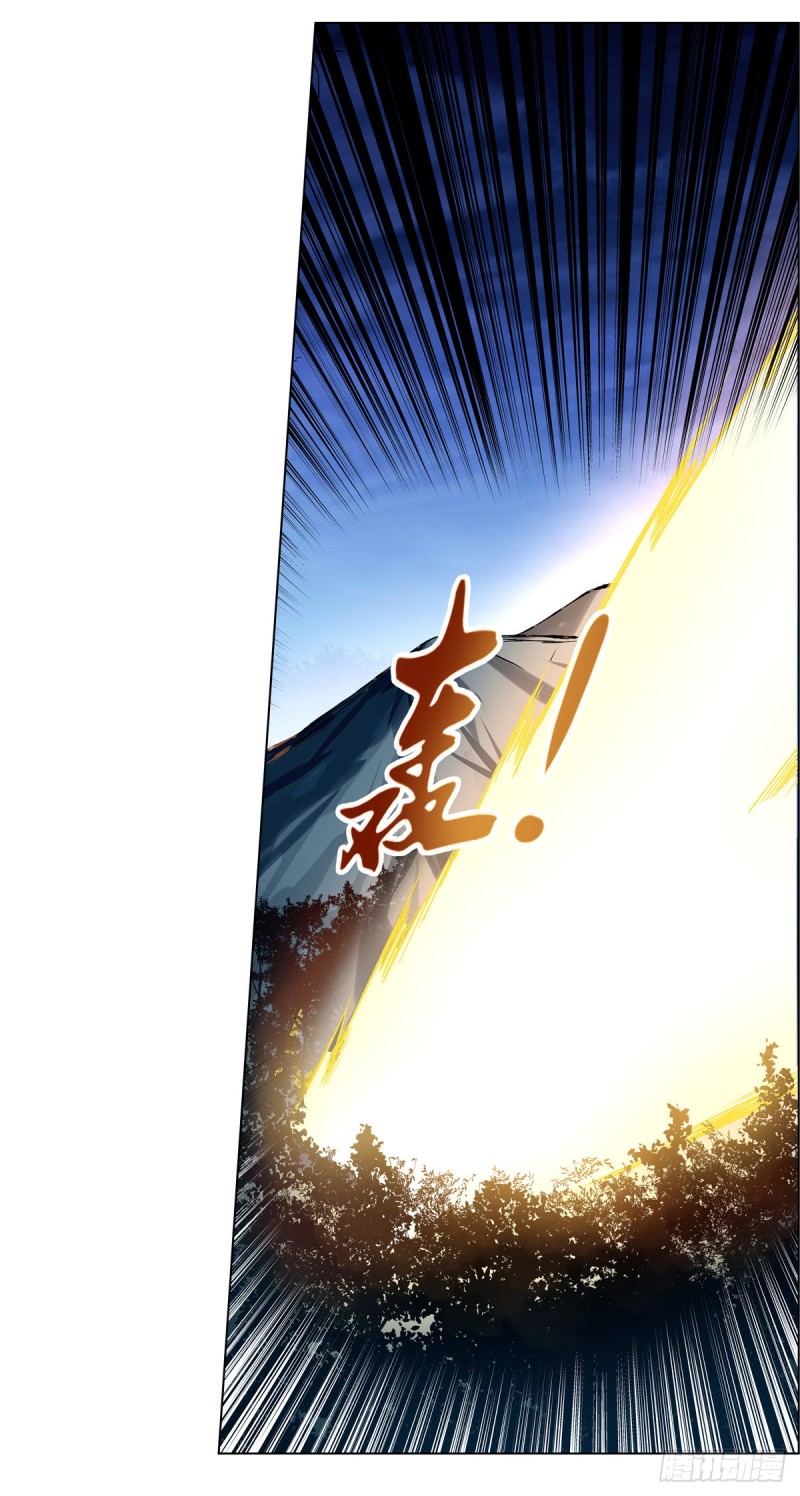 失业魔王动第2季在线观看免费版漫画,第128话 化为灰烬吧!1图