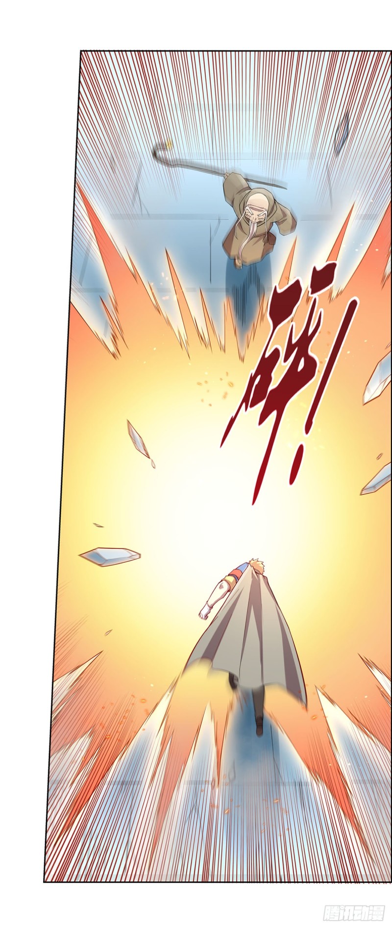 失业魔王动第2季在线观看免费版漫画,第160话 逼宫1图