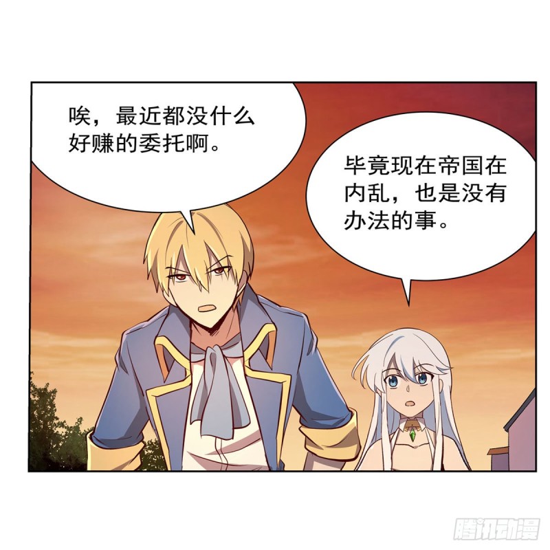 失业魔王动第2季在线观看免费版漫画,第178话 魂牵梦绕1图