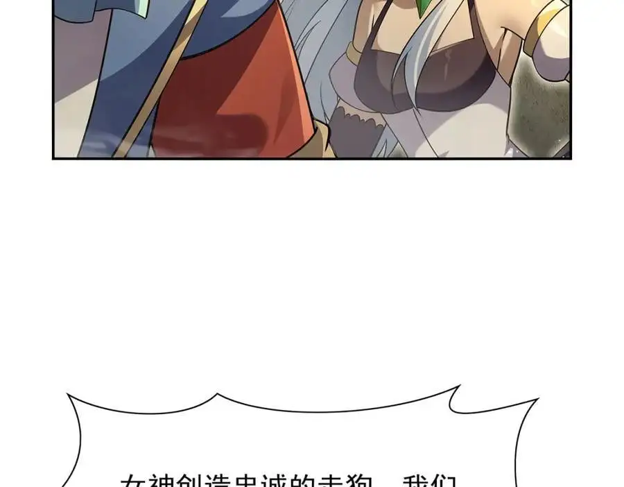 失业魔王动第2季在线观看免费版漫画,第399话 圣灵2图