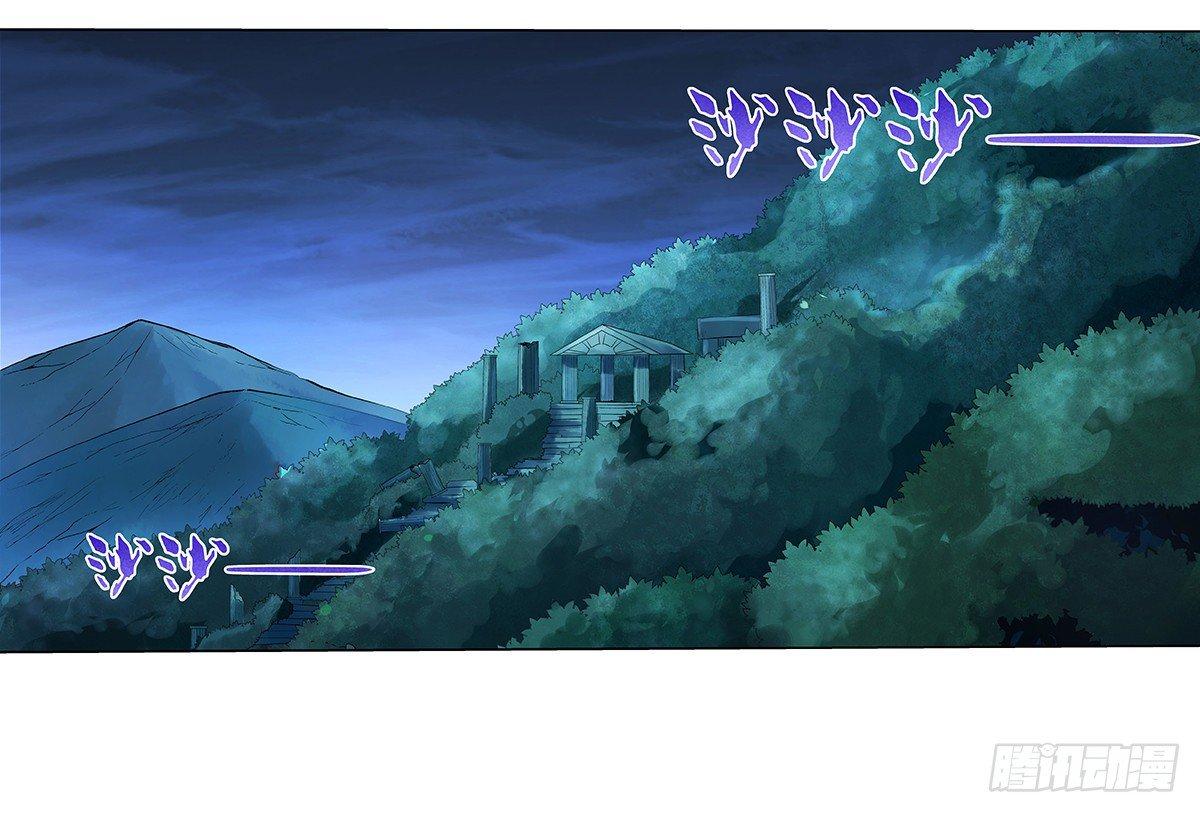 失业魔王听书免费漫画,第三十一话2图