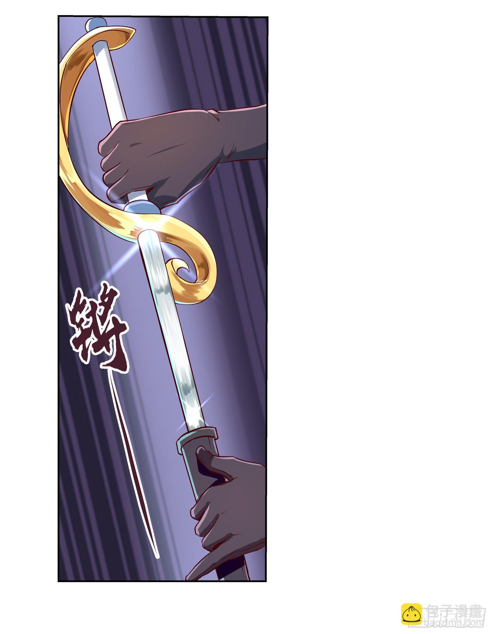 失业魔王漫画,第十二话2图