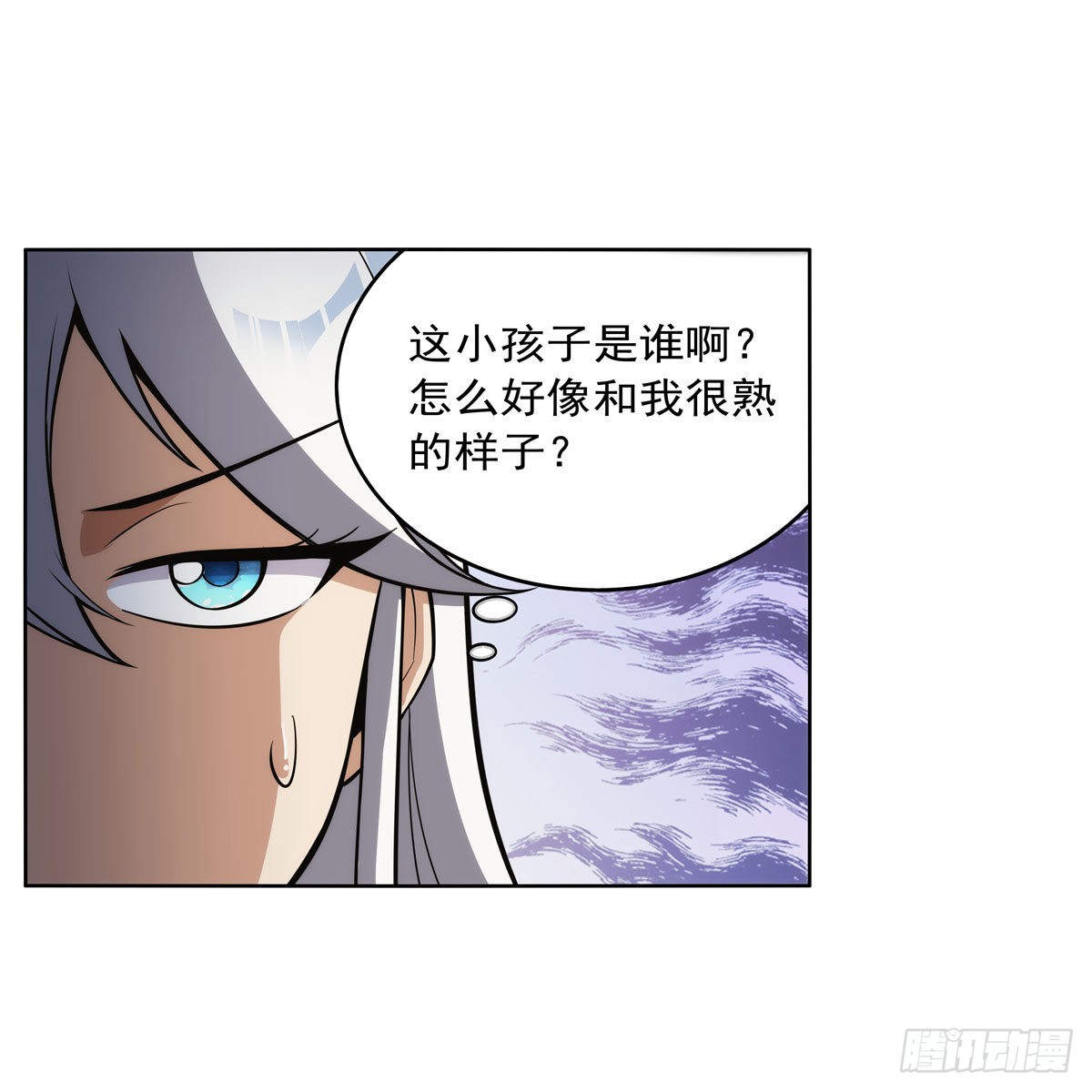 失业魔王动第2季在线观看免费版漫画,第302话“求婚”1图