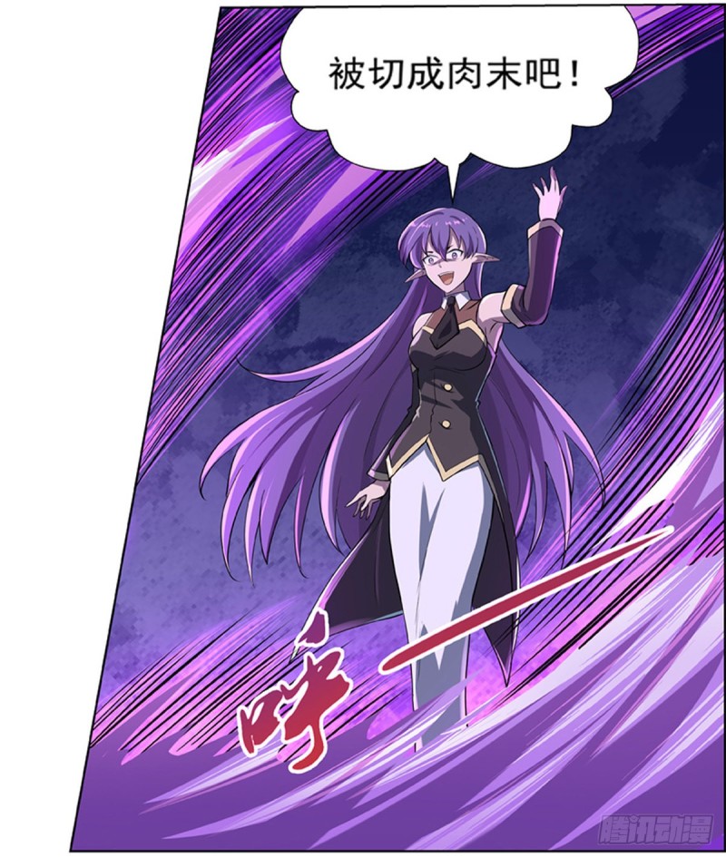 失业魔王动第2季在线观看免费版漫画,第104话 风壁1图