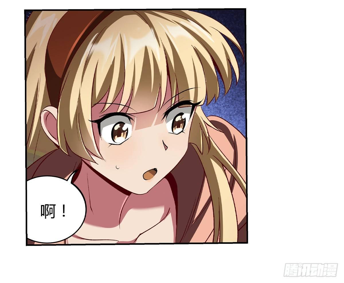 失业魔王动第2季在线观看免费版漫画,第二十一话1图