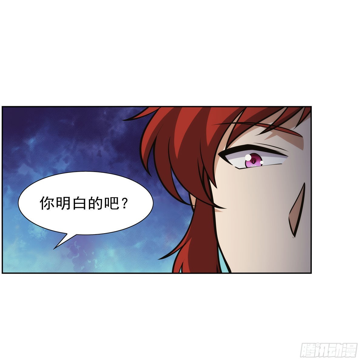 失业魔王听书免费漫画,第311话 黄雀在后1图