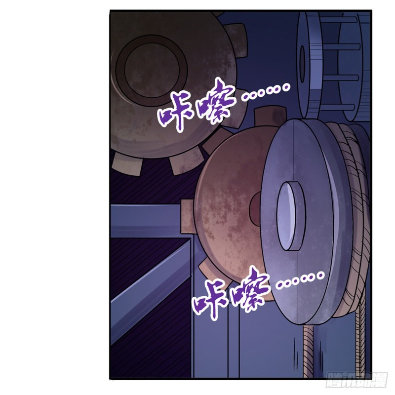 失业魔王听书免费漫画,第121话 挫败的天才1图