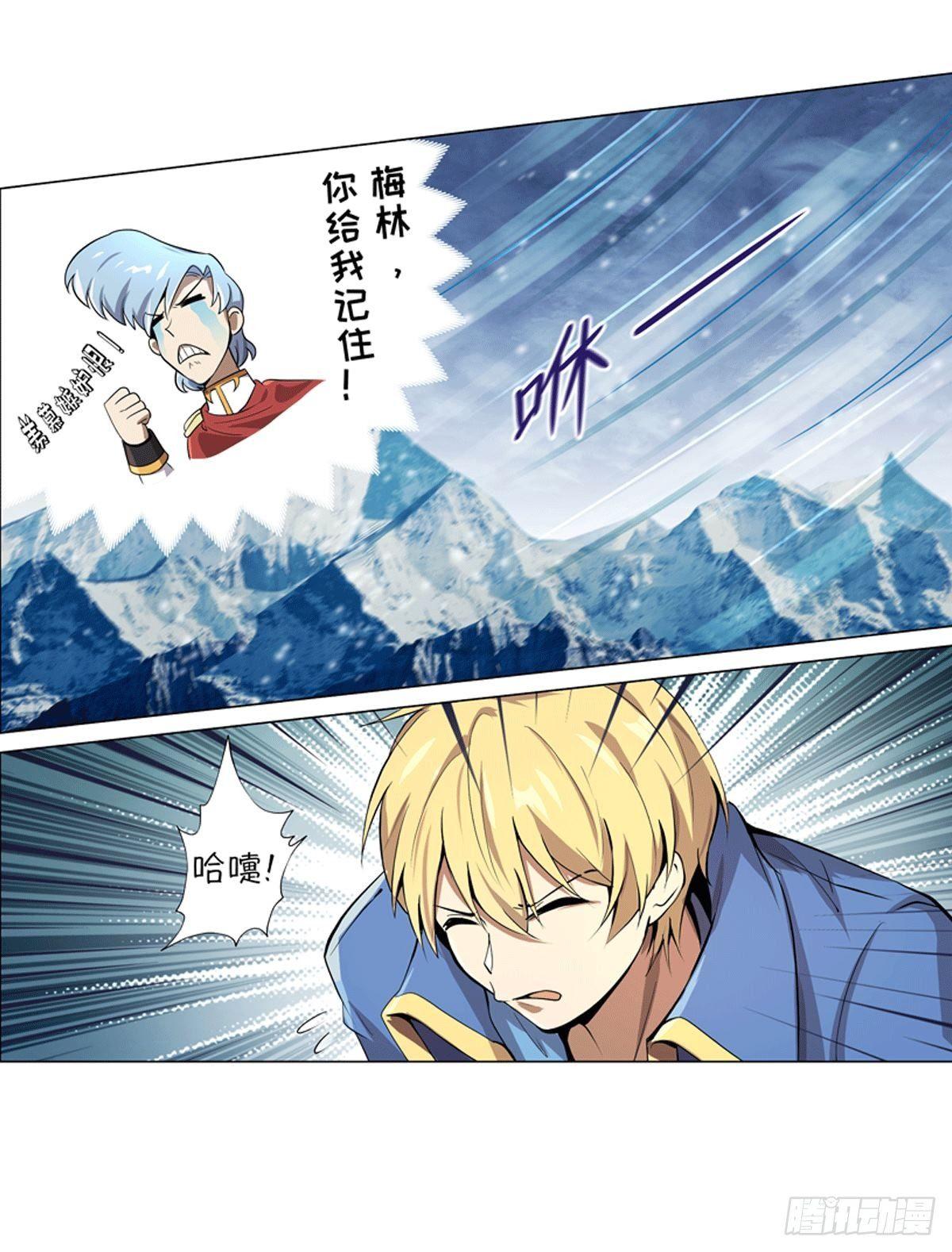 失业魔王动第2季在线观看免费版漫画,第四十九话1图