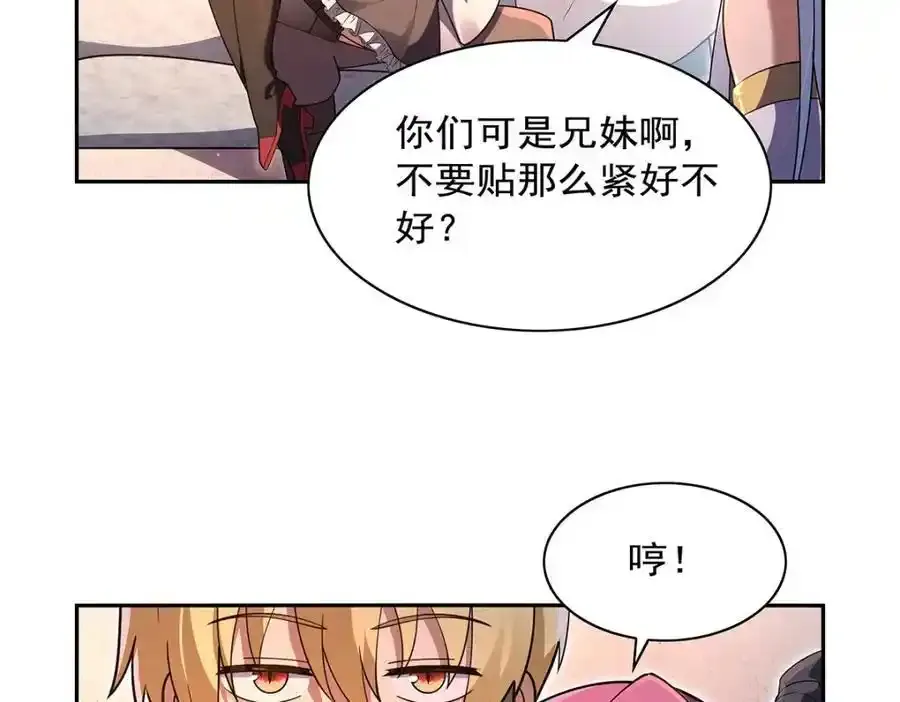 失业魔王动第2季在线观看免费版漫画,第403话 克丽丝的赏赐2图